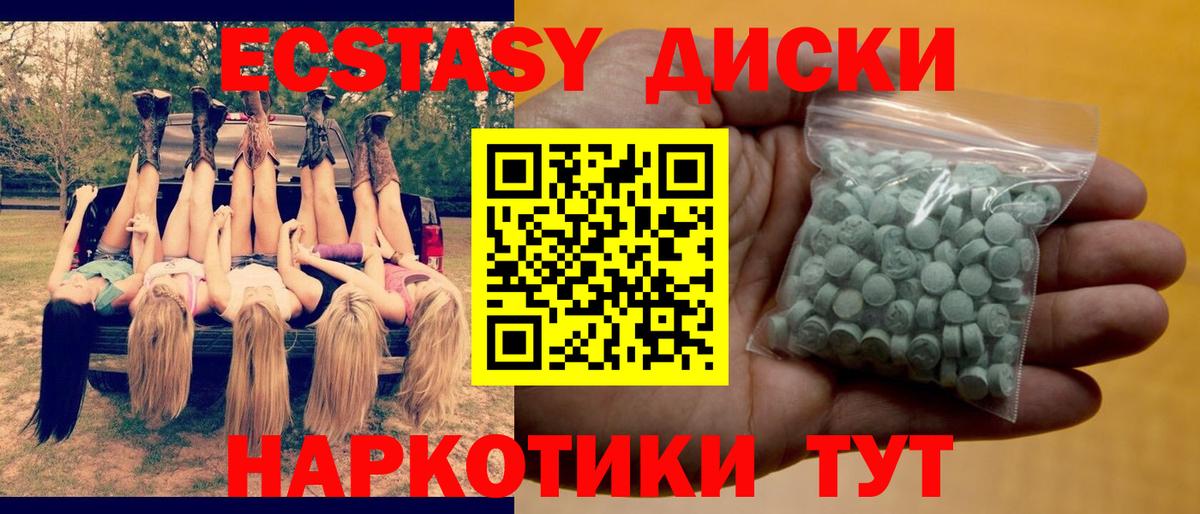 ЭКСТАЗИ бентли  kraken вход  Ecstasy Punisher  Нефтекумск  Вход с VPN  Экстази 