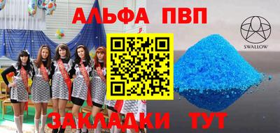 крисы Гусиноозёрск