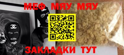 крисы Гусиноозёрск