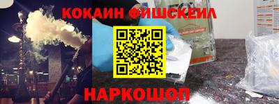 крисы Гусиноозёрск