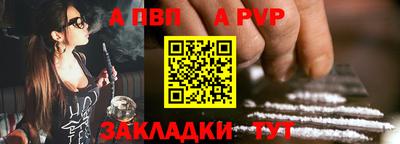 крисы Гусиноозёрск