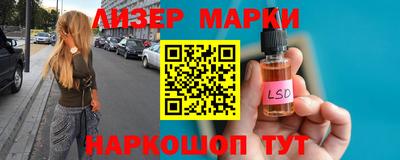 крисы Гусиноозёрск