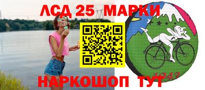 тгк Гусев