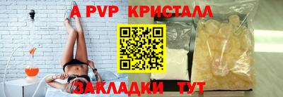 крисы Гусиноозёрск