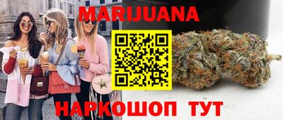 крисы Гусиноозёрск