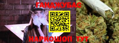 тгк Гусев