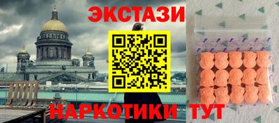 тгк Гусев