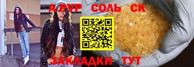 крисы Гусиноозёрск