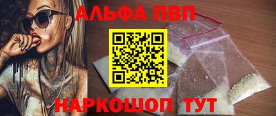 героин Ставрополь
