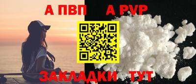 крисы Гусиноозёрск