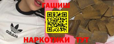 метамфетамин Среднеуральск
