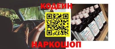 метадон Гусь-Хрустальный