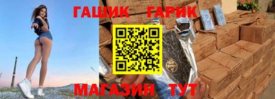 крисы Гусиноозёрск