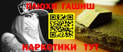 крисы Гусиноозёрск