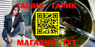 тгк Гусев