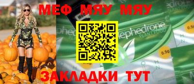крисы Гусиноозёрск