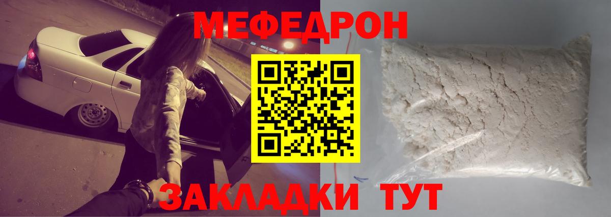 Конопля  COCAIN  Меф кристаллы  Нефтекумск  Вход с VPN  ГАШИШ 