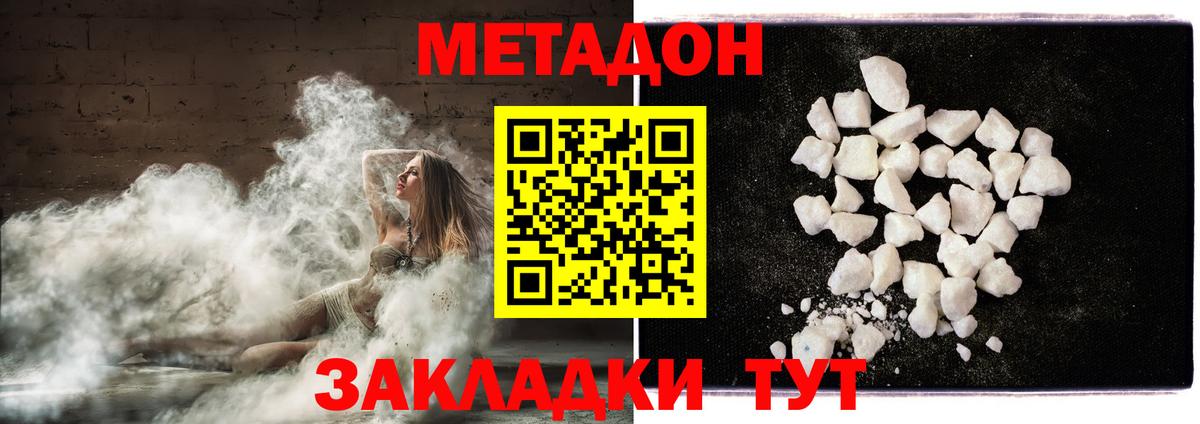 Нефтекумск  omg вход  Вход с VPN  МЕТАДОН белоснежный 