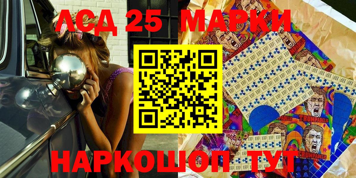 Наркотические марки 1,8мг  закладка  Нефтекумск  Вход с VPN  Наркотические марки 1,8мг 