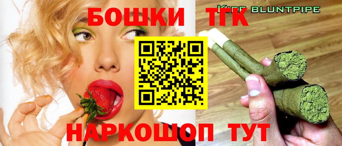 Нефтекумск  Канабис AK-47  Каннабис Ganja  Вход с VPN 